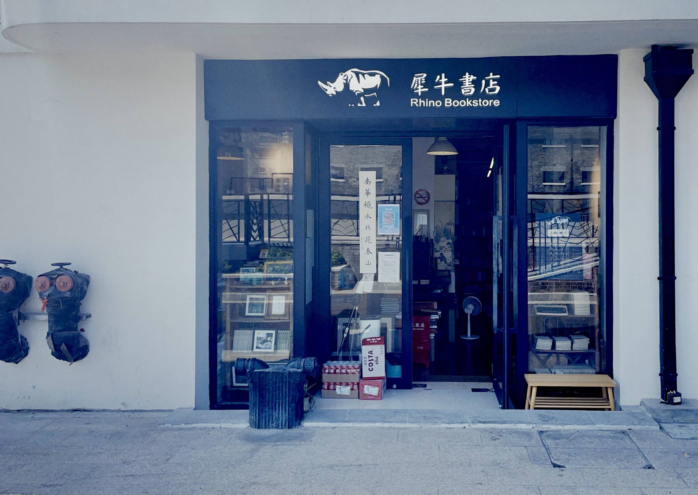上海小店复工记｜书店自救不易，但爱书的人一直在