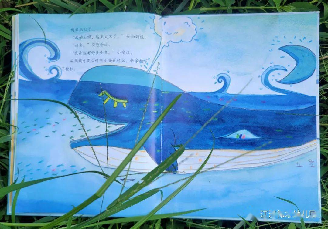 江汉伟才书香宝贝故事分享第二十二期你好地球