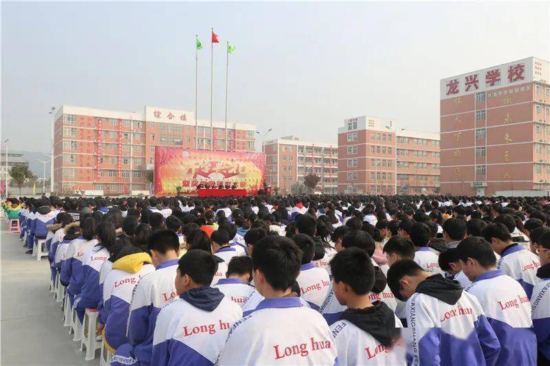 官方回复:龙兴学校未被收购,学生可继续就读_淮北_烈山区_北龙