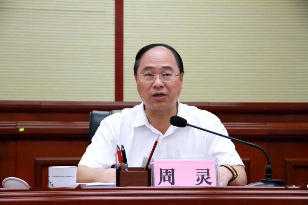 【清廉兴宾】兴宾区清廉兴宾建设暨推行重大事项决策可追溯监督制度