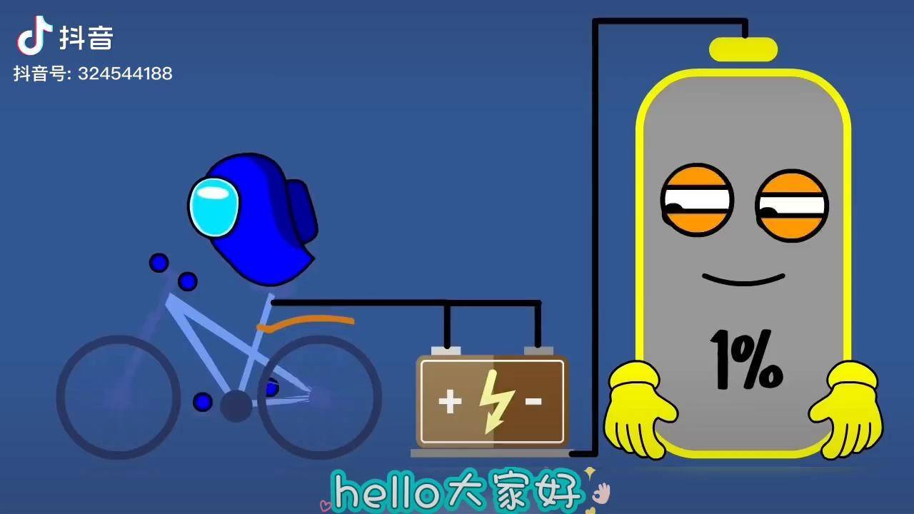 可以动漫电池宝宝没电了太空人登自行车发点可以充满吗动画制作制作不