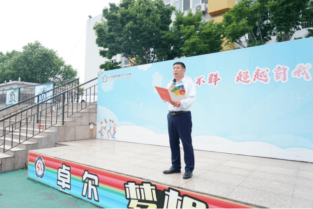 五三中考乘风破浪今起航鲲鹏展翅自铿锵青岛第五十三中学九年级送考