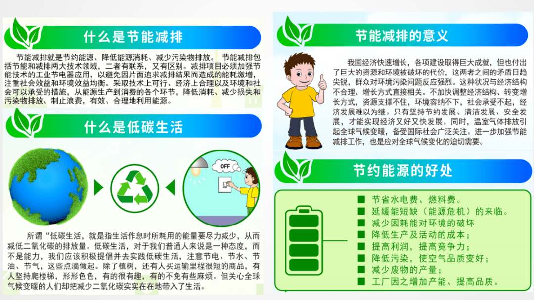 全国各种宣传周一览表图片