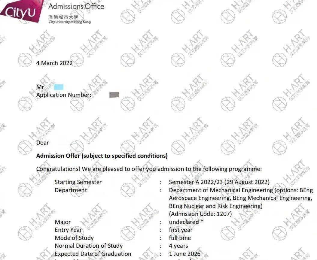 是谁拿了两张香港城市大学的offer是我