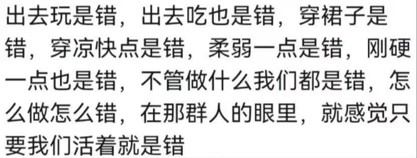 無論體格多麼健全,多麼茁壯,也只能做毫無意義的示眾材料和看客