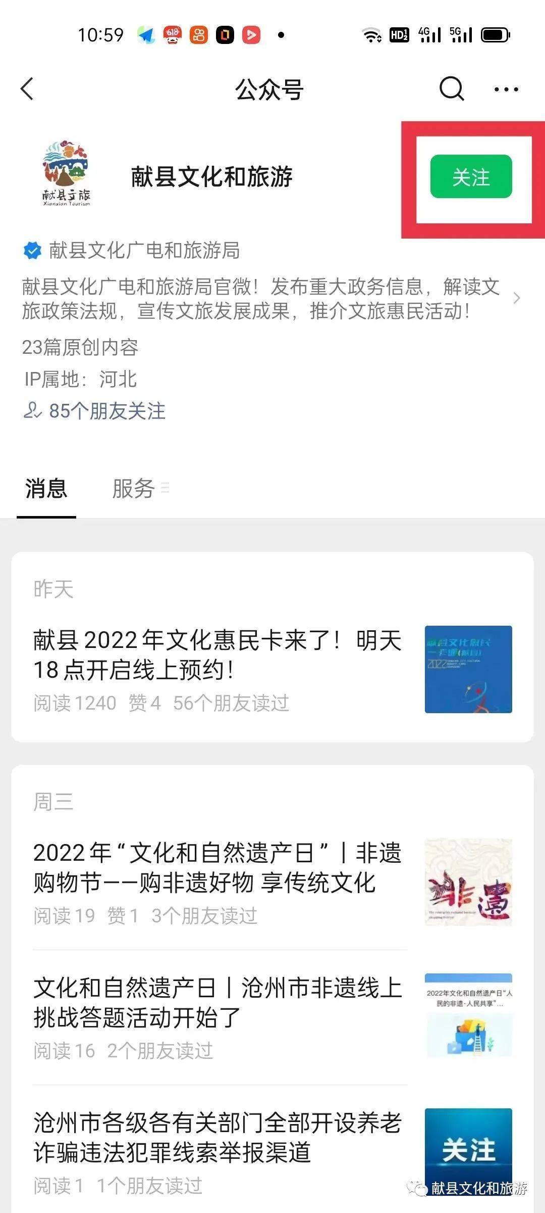 泰昌国际影城惠民卡办理100送3006月12日1800点开抢影城再送价值100元