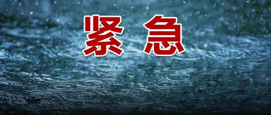 雷҈雨҈！大҈暴҈雨҈！两轮强降雨来袭，无缝衔接！这些地方注意→ 地区 气温 部分