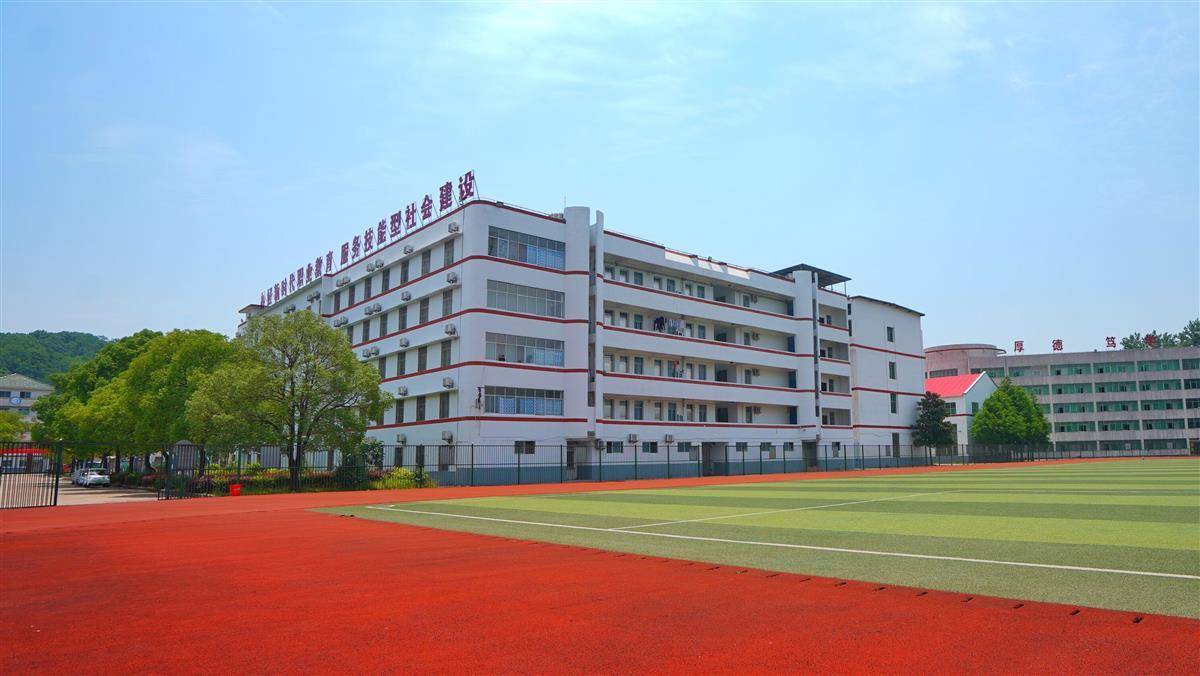 丰城新黄冈学校图片