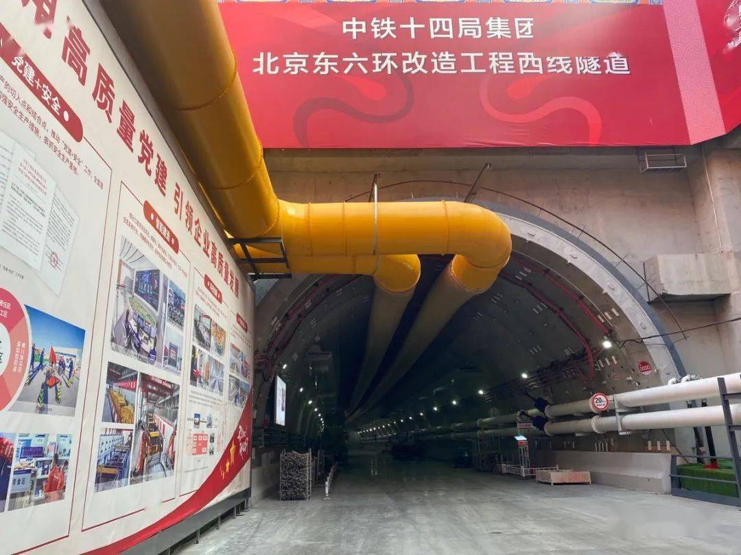 东六环入地明年底建成通车六环高线公园计划9月份完成方案征集