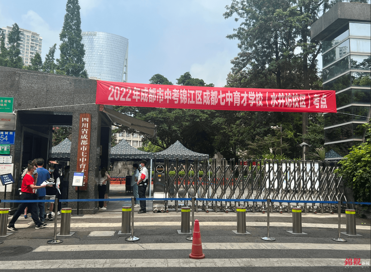 12日下午3时,成都七中育才水井坊校区考点前,将在此考点参加考试的