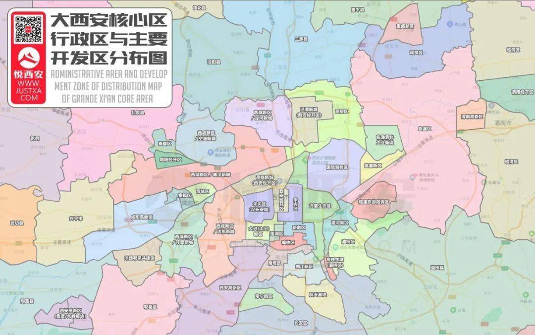 西安城六区划分地图图片