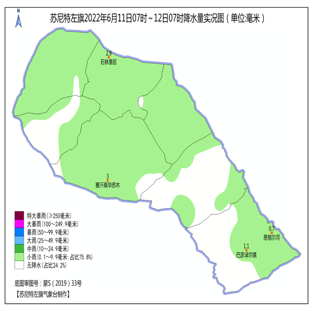 最大降雨量出现在苏尼特左旗巴彦乌拉苏木赛汗塔拉嘎查为3.1毫米.