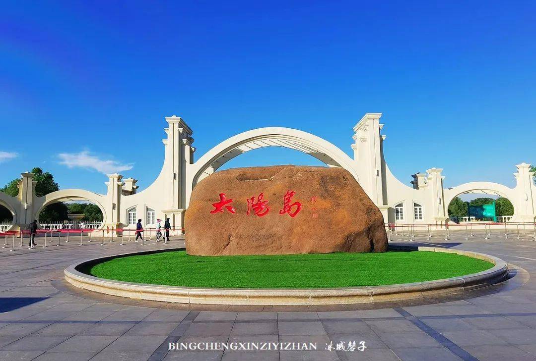 夏日的太阳岛,浪漫休闲好去处!_哈尔滨_松花_人们