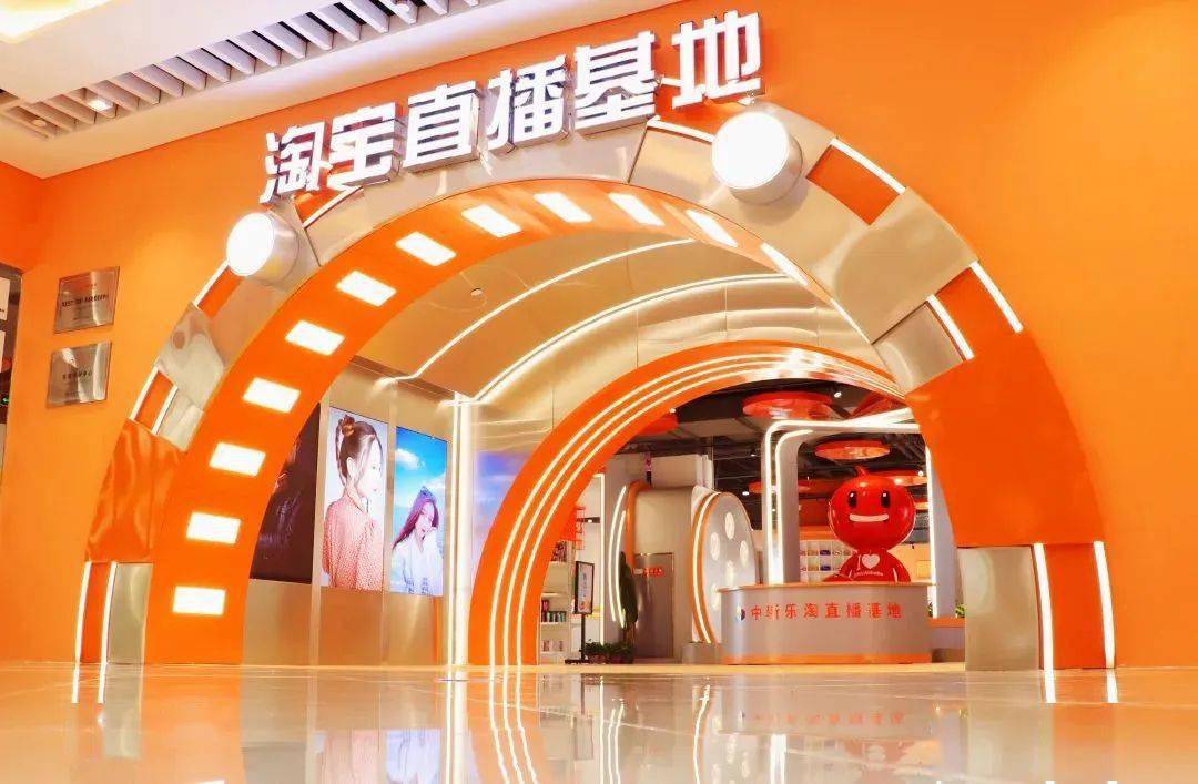 中新乐淘基地公益开放日,等您来参观_直播_视频_活动