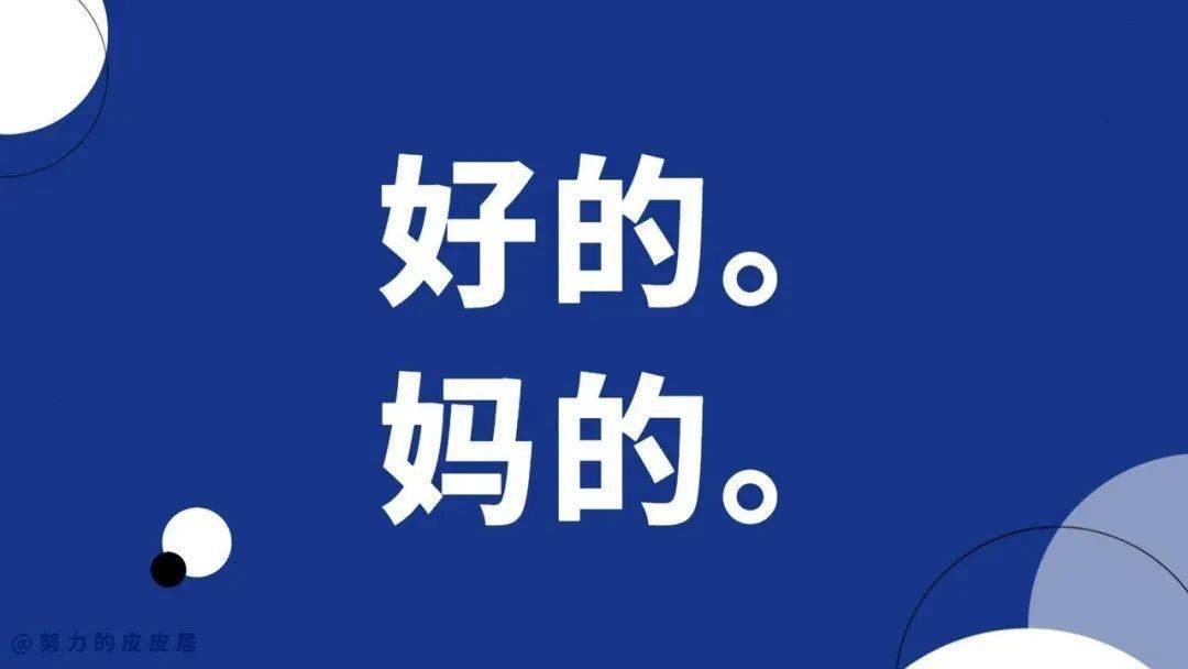 给好心情换个壁纸吧