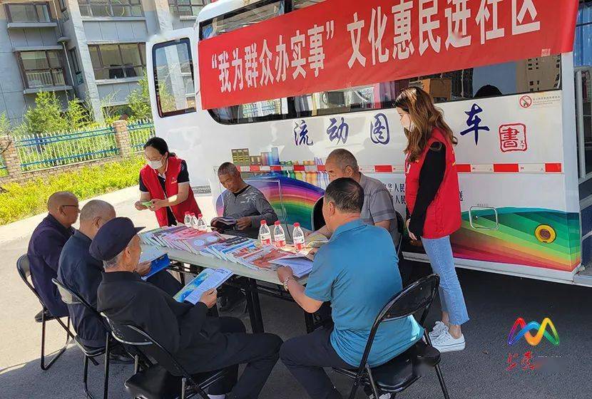 "流动图书车" 送书到家门_文化_小区_书籍