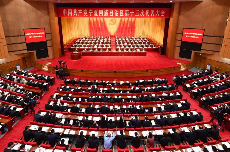 6月10日,宁夏第十三次党代会在宁夏人民会堂隆重开幕.王晓龙摄80.