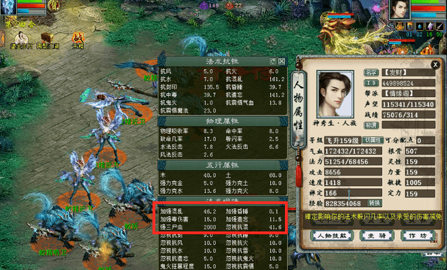 大话西游2最鬼的新区红尘一聚出的孟极依旧比最火的凌烟阁孟极贵这就