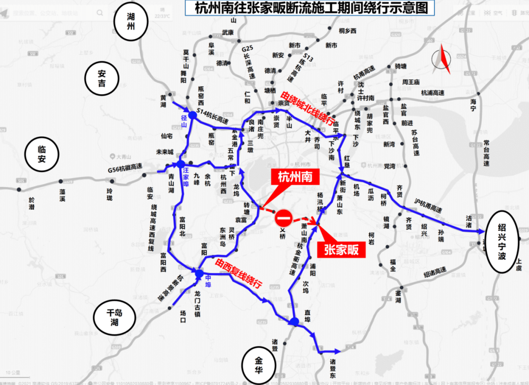 注意今天9時起杭州繞城高速這段路封閉施工過往車輛請繞行