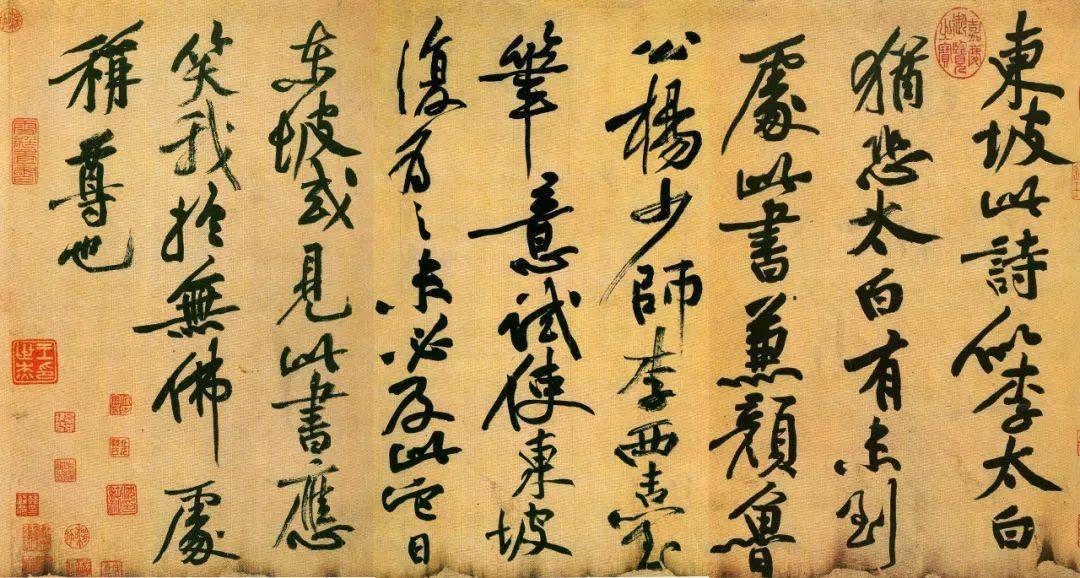 贬谪/biǎn zhé/于黄州（今湖北黄冈）后第三年（公元1082年）的寒食节所作