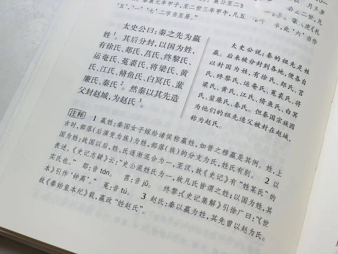 內文排版上,原文和譯文左右對照.