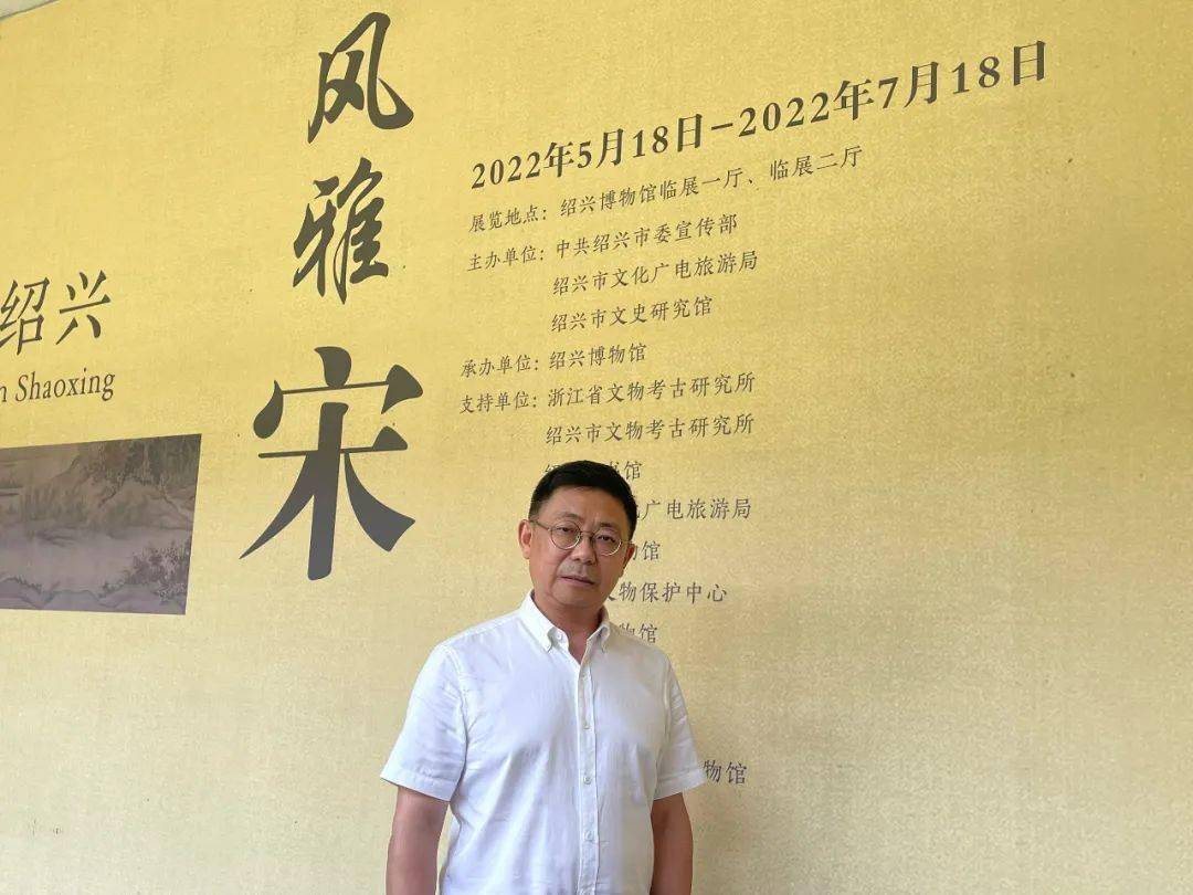 "提取还原宋代人们的雅致生活,精神追求"主持人:最近绍兴博物馆的"