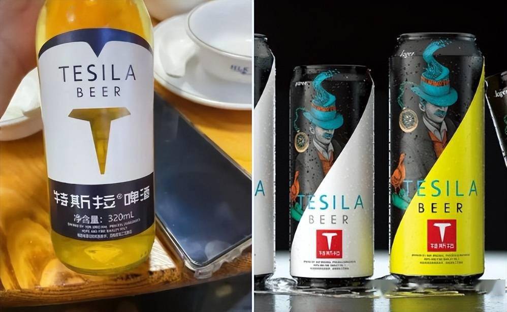 特斯拉起诉特斯拉啤酒连logo也相似