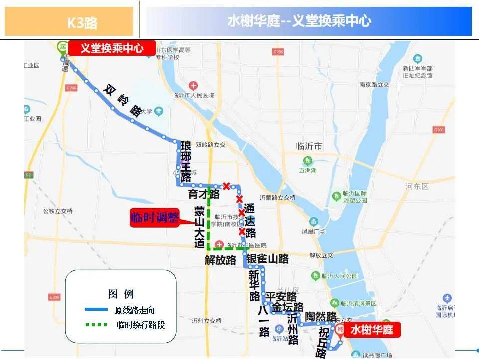 k16路,k18路,k19路,k21路,k25路,k26路,k31,k35路,k201路,y001路公