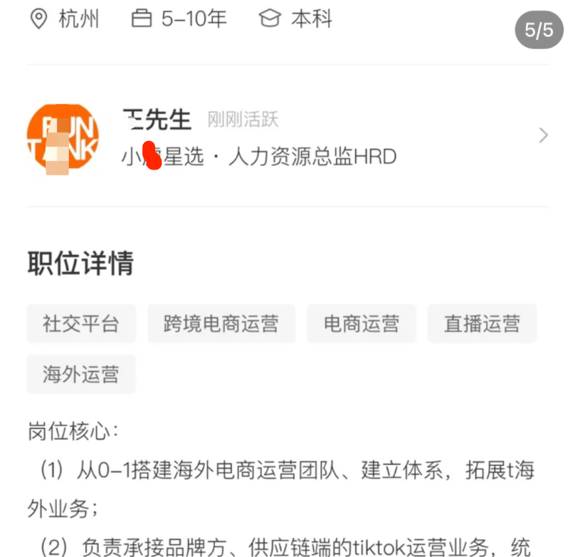 00後面試直接把公司整停業了這