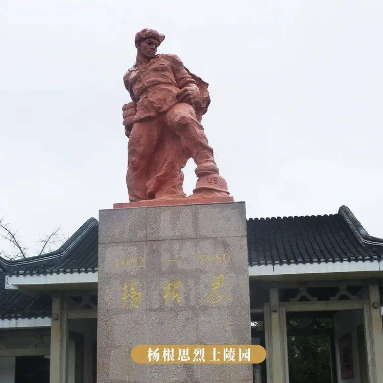 中国人民解放军海军诞生地纪念馆,杨根思烈士陵园,姜堰溱潼古镇,兴化