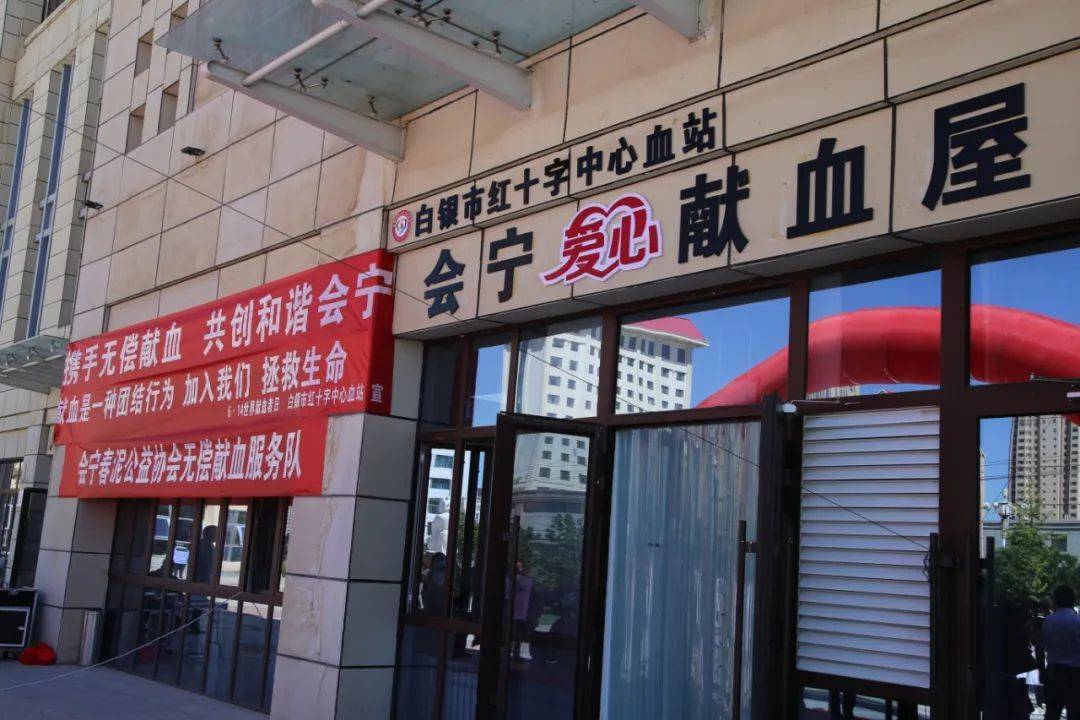 会宁县人民医院(会宁县人民医院官网)