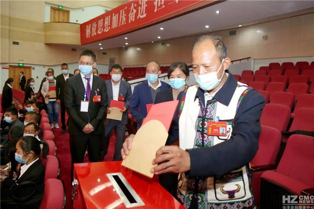 新任县长当选王正宇全票当选为会泽县人民政府县长