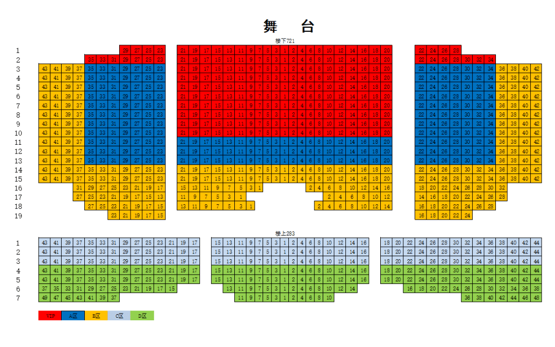 2022年首部大型梦幻雪景儿童舞台剧登陆咸阳 6月18日大秦剧院震撼开演