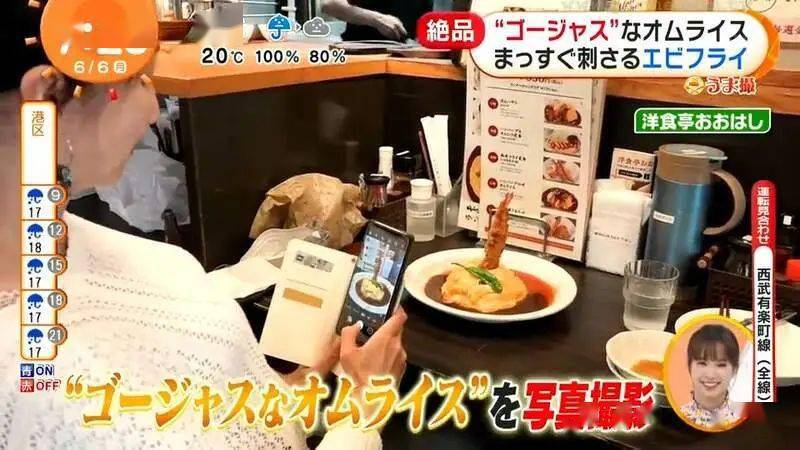 日本店老闆只想改良一下蛋包飯結果竟意外火成了網紅店