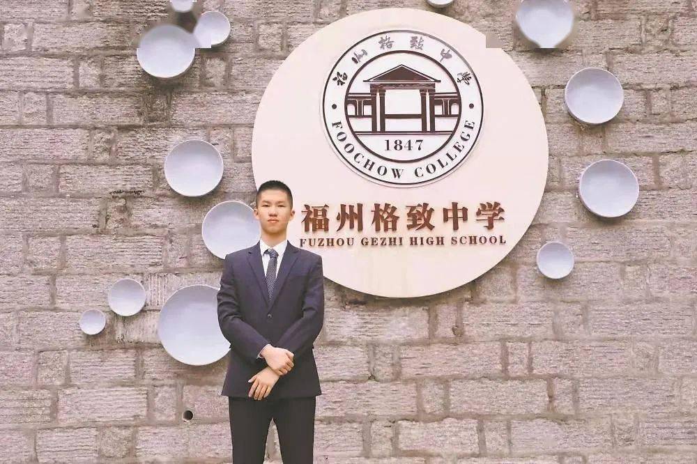 事迹简介王三一,男, 汉族, 2006年1月出生,福州格致中学,高一年级学生