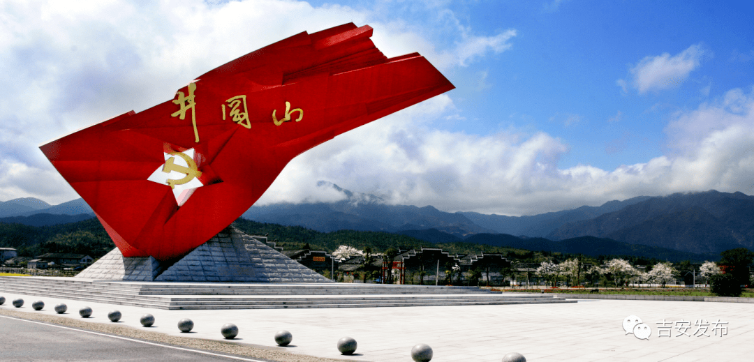 吉安市摄协供图吉安井冈山市井冈山,地处湘赣两省交界的罗霄山脉中段