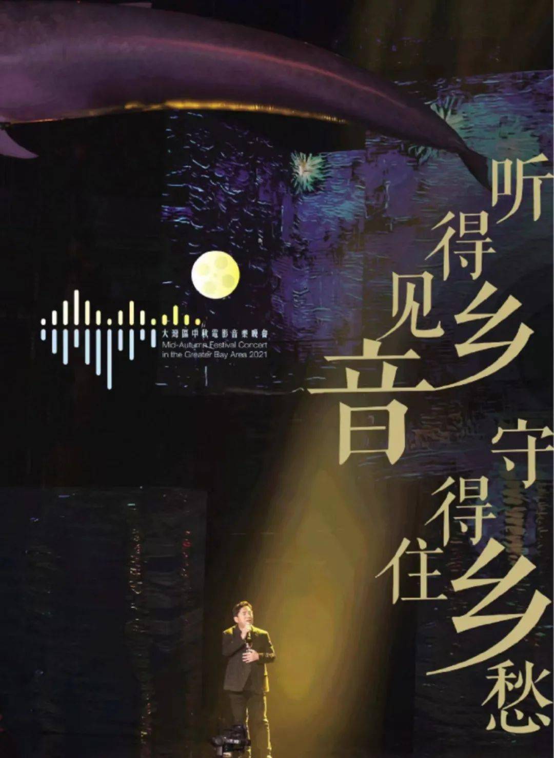 六月刊一声乡音一点愁二更乡语痴入梦