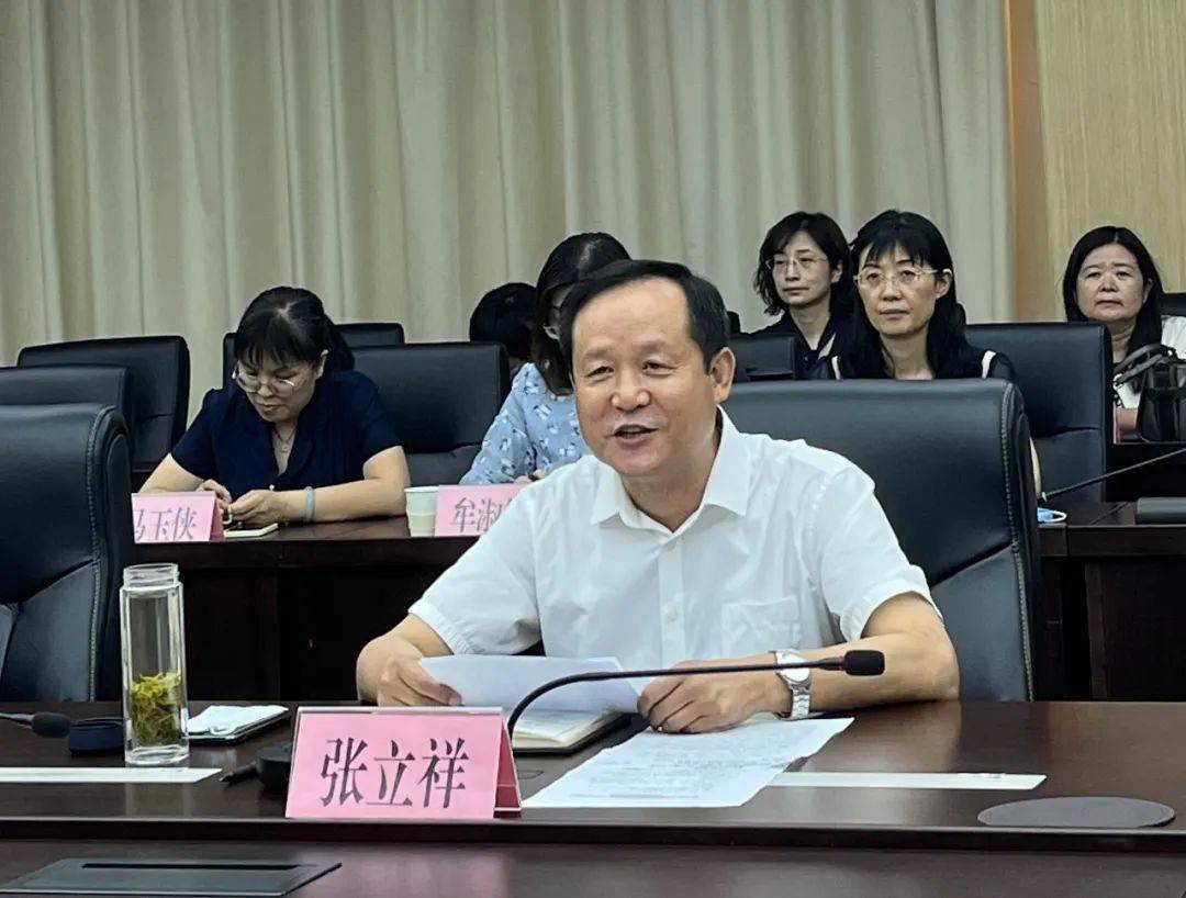 省卫生健康委党组成员,副主任张立祥在山东视频分会场作题为《聚焦"管