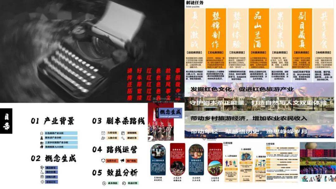 文章配图-7