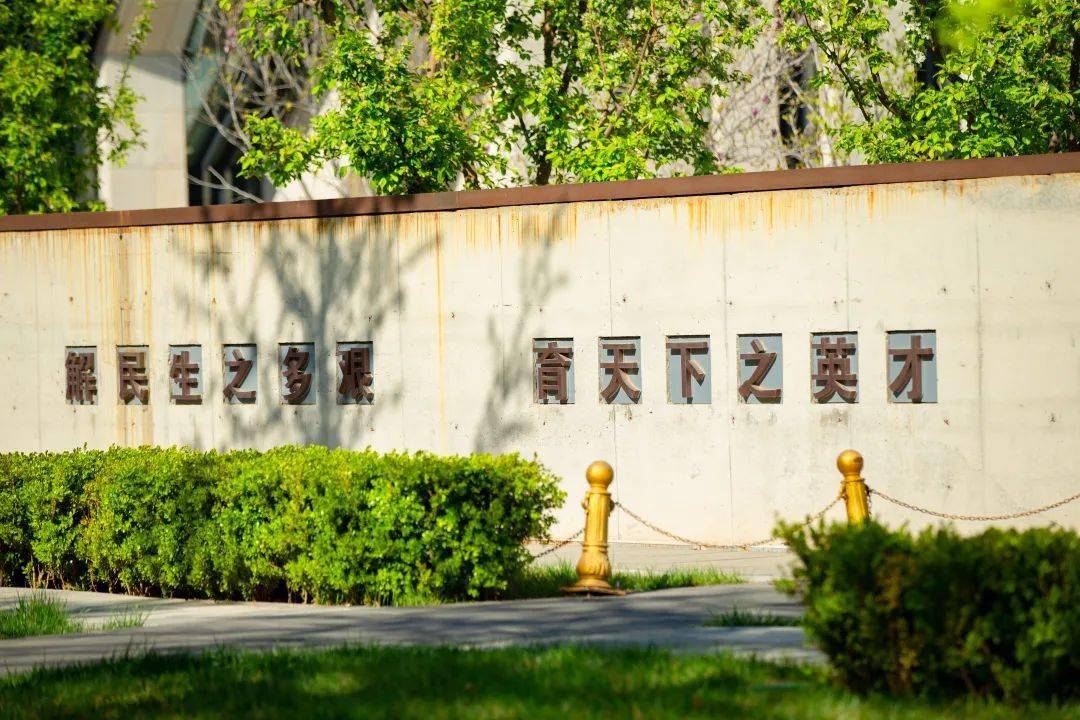 九游会J9 J9九游会专业指南 农业工程(图2)