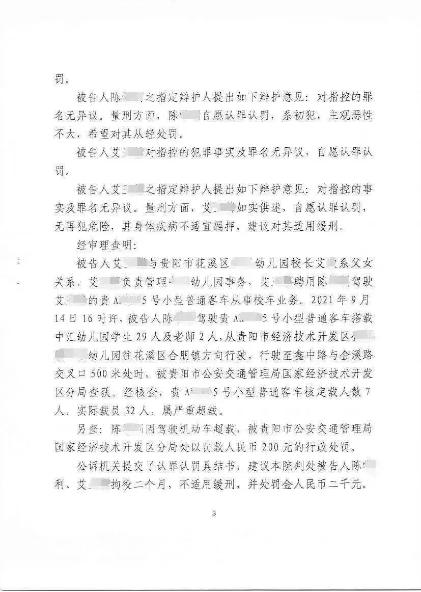 依据相关法律法规,贵阳交警经开区分局于2021年9月20日以危险驾驶立案