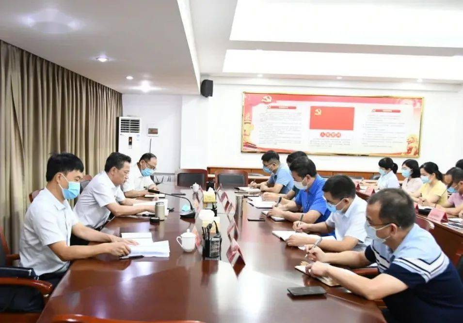 漳州市司法局召开上半年全面从严治党党风廉政建设和