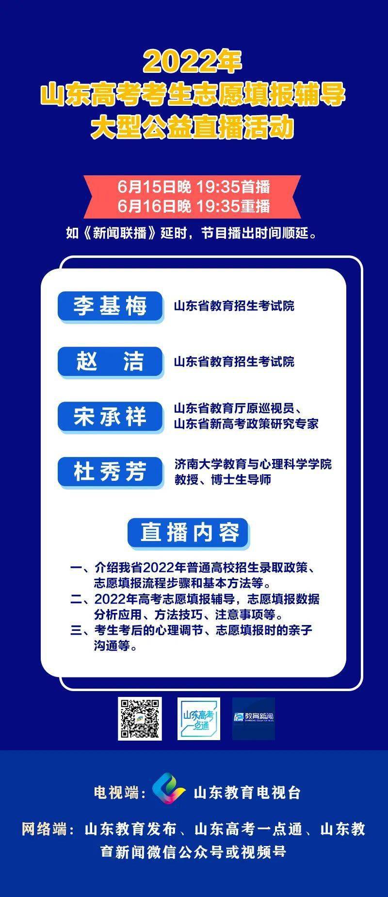 承德县教育局教育信息网_承德县教育局信息网_承德县教育信息网站