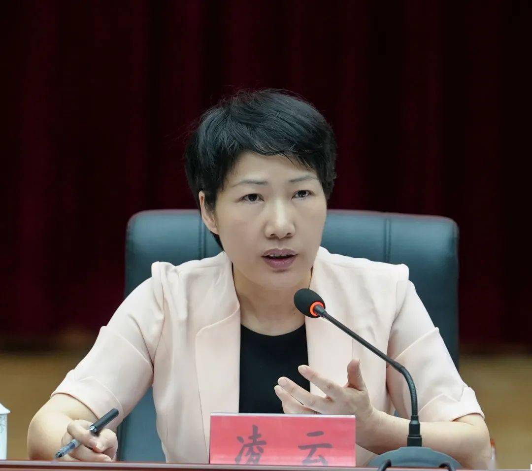 凌云主持召开县委常委会扩大会议把学习考察成果转化为发展成效助推