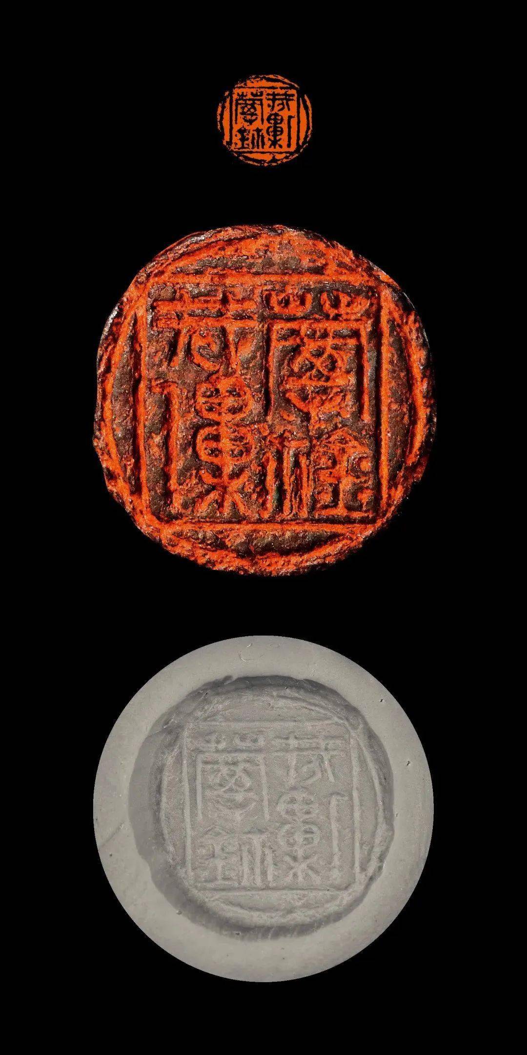 《古物影:黄宾虹古玺印收藏集粹》～战国秦汉900年古玺印精华!