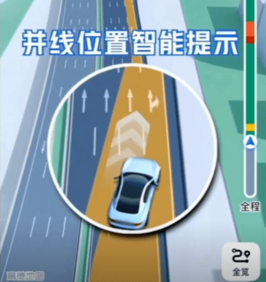 就是車道級導航,這個功能可以說是新手朋友開車出行的福音,相信可能