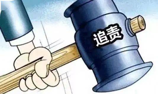 构成犯罪的,依法追究刑事责任!_设施_危害_强排