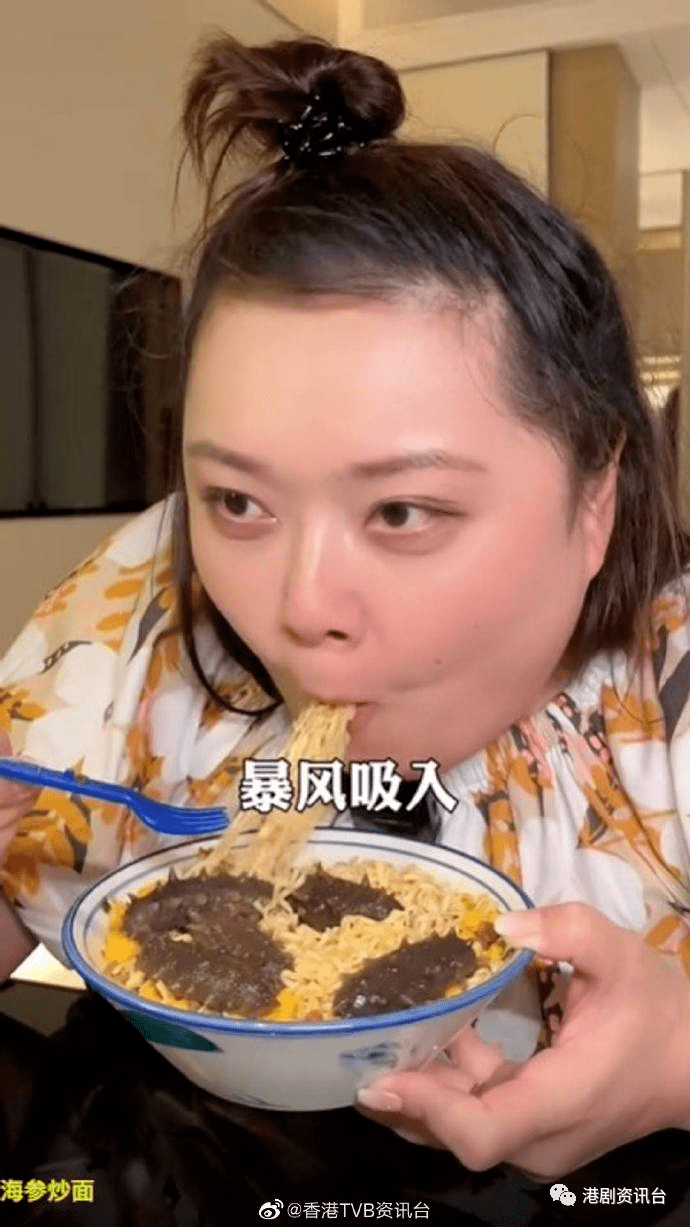 细细粒约满tvb正式离巢转战内地做吃播赚到盘满钵满