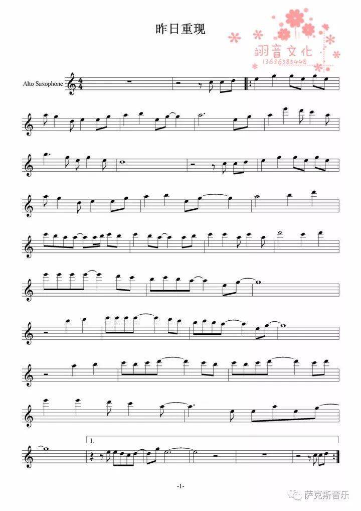 yesterdayoncemore昨日重现奥斯卡百年金曲唯美萨克斯音乐