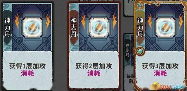 炼丹师-元婴大还丹聚灵丹洗髓丹炼丹师-化神冰灵护体丹锻体玄丹悟道丹